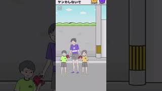 おじさんをペットにしちゃったサイコパス小学生のゆる脱出ゲーム【サイコボーイ -脱出ゲーム】102