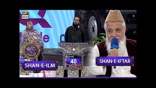Shan-e-Iftar - Segment: Shan-e-ilm - 22nd June 2017