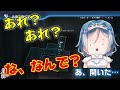 【閃の軌跡Ⅲ】そんなとこ凝視すな アリサ達とジオフロント区画に潜入 英雄伝説 閃の軌跡Ⅲ 71 trails of cold steel3 ゲーム実況 初見実況