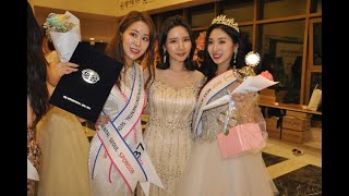 헬레나, 2020 미스인터콘티넨탈 서울지역대회(MISS INTERCONTINENTAL KOREA SEOUL) 심사위원 참석