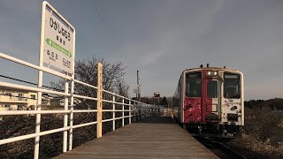 キハ54形(花咲線ラッピング) 東根室駅発着 2024/05/04