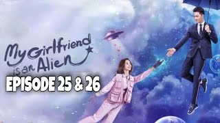 My Girlfriend is an Alien Episode 25 & 26 Explained in Hindi | Chinese Drama | Explanations in Hindi
