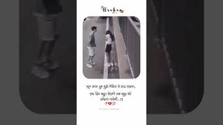 एक दिन बहुत रोएगी status🥀sad status 💔 shayri video status💔short status 💯popular video