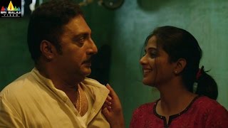 Mana Oori Ramayanam Theatrical Trailer | Prakash Raj, Priyamani | Sri Balaji Video