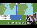 トンガでm6.2発生！大地震警戒！地震研究家 レッサー