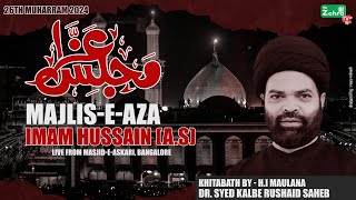 26th Muharam Majlis Imam Hussain (as) 2024 | Maulana Syed Kalbe Rushaid | Masjid-e-Askari, Bangalore