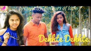 Dekhte Dekhte | Cover by-Mohit Pathak Nidhi Uttam |present by :-Colours Of Love