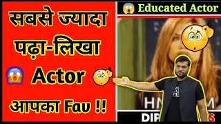 Most Educated Actor ❣️ || DIPAK Facts // #shorts #IIT