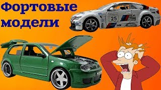 Крутейший Volkswagen Golf. Машинки с барахолки от Сами с усами