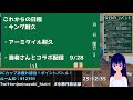 【遊戯王デュエルリンクス】kcカップお疲れ様！ポイントバトル！【水無月聖 vtuber】