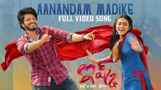 #AanandamMadike Full Video Song | Ishq Songs | Teja Sajja, PriyaVarrier | #ISHQOn | SS Entertainment