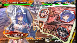 [三国志大戦]大紅蓮疾風の騎馬単動画4 六枚全突 対 決起の刻