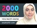 2000 Words Every Urdu Beginner Must Know