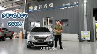 2016年 PEUGEOT 2008 1.2 Pure Grip Control 僅跑五萬多 富祥汽車