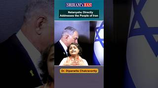 Netanyahu Directly Addresses the People of Iran | By Dipanwita Ma'am #shorts #upsc #upscaspirants