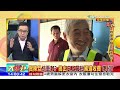 2017.03.22大政治大爆卦完整版　彈性極大化？血汗合法化？勞動部不能說的秘密