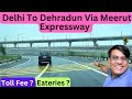 Delhi To Dehradun Via Meerut Expressway By Car  | Solo Trip | Toll Charges | Full Info | Travel Logs