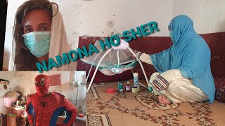 New Comedy Film | Namona Ho Sheer | Tojeel Nazarabad