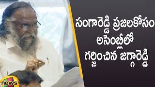 MLA Jagga Reddy Aggressive Speech In TS Assembly Supporting Sangareddy People | TS News | Mango News