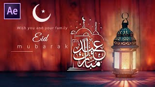 Eid Promo | Eid Mubarak | Happy Eid