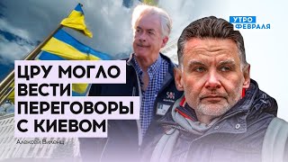 💥ВИЛЕНЦ: Путин НЕ БУДЕТ вводить военное положение, США хотели отдать территории за мир