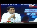 Dr. Ashikur Rahman on GTV (30-05-2014)