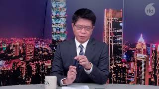 【中共政权让社会放弃记忆，使苦难叠加重来】从毛泽东到习近平：把个人崇拜进行到底/中共的老人干政时代结束了吗？（戴忠仁/江峰）Part 3.