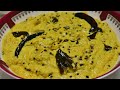 സദ്യയിലെ കുറുക്കുകാളൻ/ Onam Vishu Special/ Kurukku kaalan/ Yam Curry/ Krishna's Veetile Ruchi