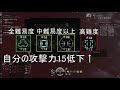 【eve online】2021年最新版！初心者必見の探検のやり方解説！【日本語化】