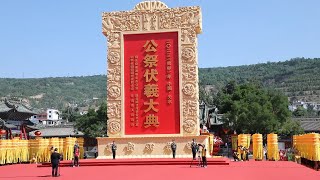 GLOBALink | Legendary Chinese ancestor Fuxi commemorated in China's Gansu