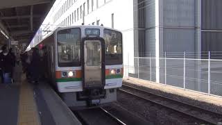 K101編成+K116編成+K17編成快速中津川行き　駅列車特集　JR中央本線　大曽根駅1番線　その5