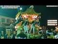 【令和六年度 阪南市秋祭り】尾崎地区西鳥取地区連合曳き！プラス自然田上組参加！