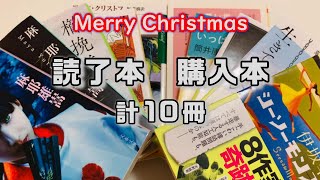 最近読んだ本5冊・買った本5冊、生活の傍らに本のある暮らし