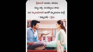 హృదయం#subscribe #heart #love #trending #emotional #quotes #whatsappstatus #life #fake #positive #sad