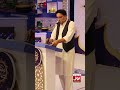 Shahab Uddin Funny Poetry #RamazanMeinBOL #SahirLodhi #Shorts