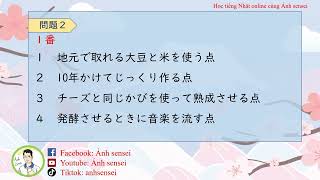 Choukai JLPT N1 12/2023 (Question and Answer) - Đề thi và đáp án JLPT Nghe hiểu N1 12/2023