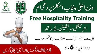 Free Hospitality Training Program | CM Punjab Skills Development Program