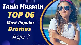 Top 06 Dramas of Tania Hussain | Tania Hussain Drama List | Pakistani Actress | Best Pakistani Drama