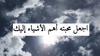 أجمل و أروع أمداح نبوية مغربية تأخذك إلى عالم أخر , مع مقتطفات من كلام الشيخ عبد القادر الجيلاني