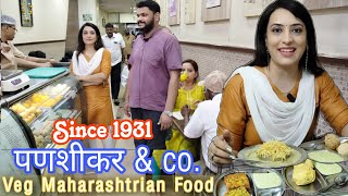 दादर मुंबई 100 वर्ष जुने PANSHIKAR serves फराळी misal | Upvas Combo Thali, Veg Maharashtrian Food