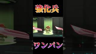 【サルゲッチュミリオンモンキーズ】ピポトロンのポテンシャルがこちら【ピポトロン】