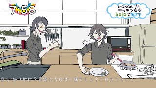 【手描き文スト】物奇組でmono’s kitchen