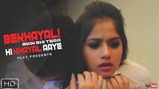 Bekhayali Mein Bhi Tera Hi Khayal Aaye | Female Cover | Kabir Singh | Bekhayali Song