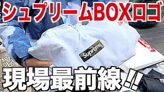 【スニーカー】渋谷原宿に6000人が押し寄せたBOXロゴ！大逆転のゲットww supreme 2023 week16 FW シュプリーム/NIKE ナイキ エアジョーダン11 コムドット