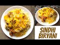 Sindhi Biryani Restaurant Style | सिंधी बिरयानी | Biryani Recipe | By Kurry and Kebab