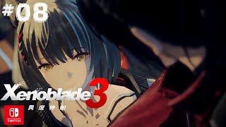 【小判紀錄】#08 【NS】異度神劍3 ゼノブレイド3  Xenoblade Chronicles 3 中文版 FHD