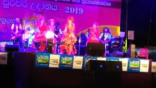 පුරවර උදානය 2019