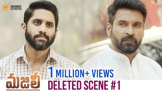 Majili Movie Deleted Scene 1| Naga Chaitanya | Subbaraju | Samantha | Divyansha | Shine Screens