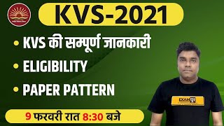 KVS Recruitment 2021|Notification |kvs vacancy 2021|kvs |kvs previous year questions kvs information