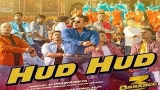 Hud Hud Dabangg 3 | Full Video Song |Salman Khan |Hud Hud Dabangg Full Song |Hud Hud Dabangg 3 Video